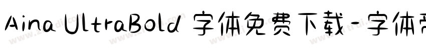 Aina UltraBold 字体免费下载字体转换